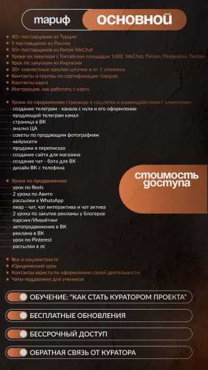 Обучение, Курсы