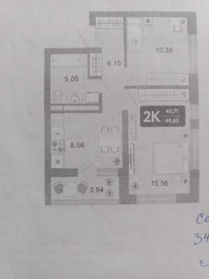 2-к квартира, 49,7, 5/22 эт.