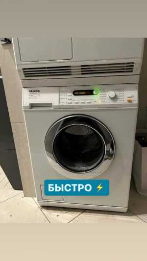 Ремонт Бытовой Техники
