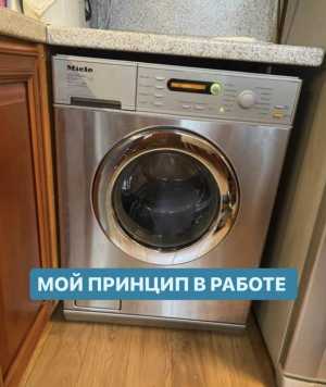 Ремонт Бытовой Техники