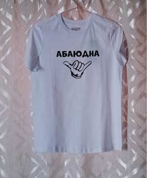 Футболка