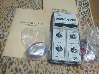 Электростимуоятор