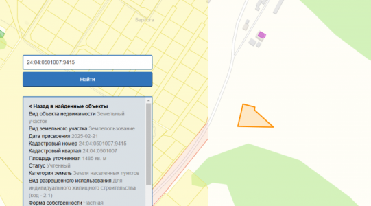 Продам земельный участок в д. Кузнецово
