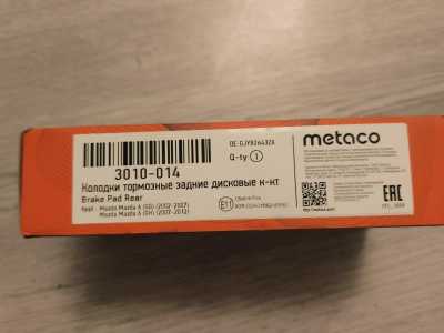 Колодки тормозные Мазда 6 gg metaco