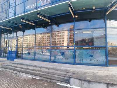Продажа готового бизнеса