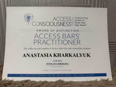 Сессии Access Bars