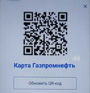 Карта Газпромнефть