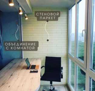 Остекление и отделка балконов и лоджий