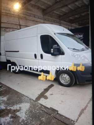 Грузоперевозки