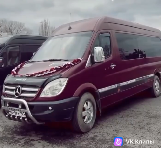 Пассажирские перевозки