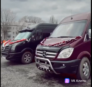 Пассажирские перевозки