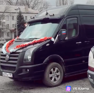 Пассажирские перевозки