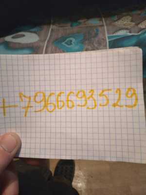 Работа демонтаж