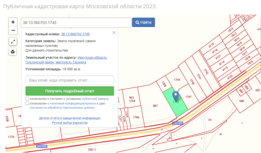 Продам 1 Га по дороге на о. Ольхон