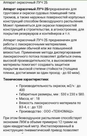 Продам