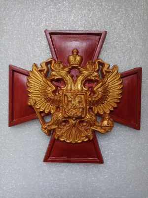 Российский герб на фоне Георгиевского креста