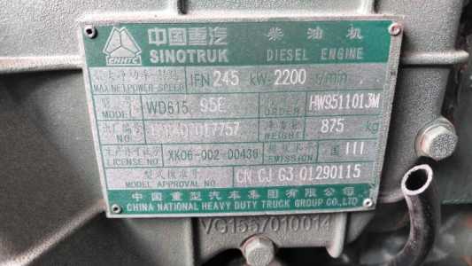 ��������� WP10 WD615 D10 MC11