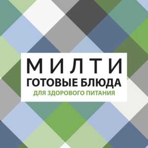 Оператор производственной линии