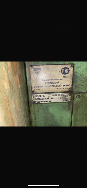 Станок токарный с ЧПУ 16м30ф3377