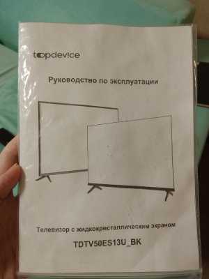 TopDevice TDTV50CS03UBK