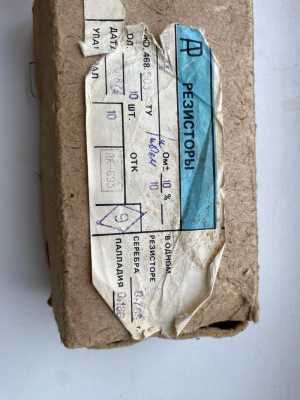 Резисторы ПП3-44, новые, коробка - 10шт.