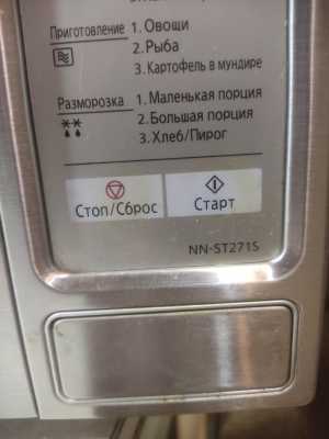 ������������� ��� Panasonic NN-ST271S