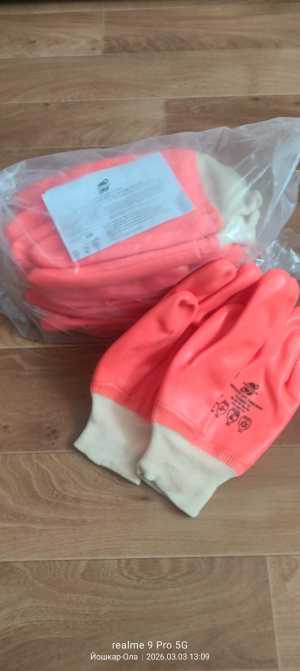 Перчатки утепленные