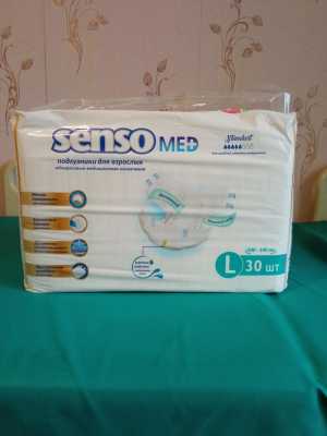 Продам памперсы