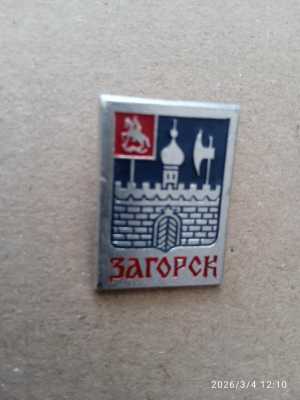 Значки СССР