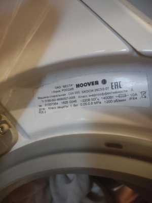 ���������� ������ Hoover ��.