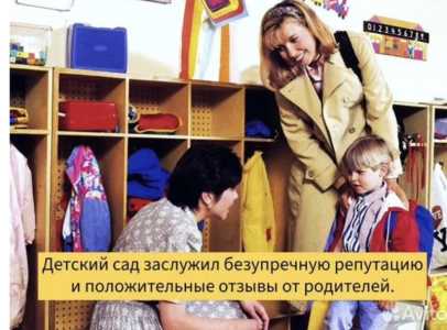 ���� ������� ������� ����� � ������ � ���������