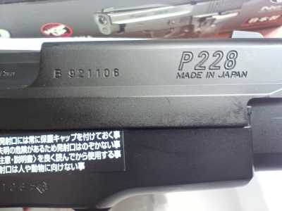 Tokyo marui Sig Sauer p228 ����������