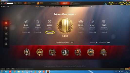 Продам акк мира танков(леста) Все ветки закрыты, 4 танка 11 ЛВЛ