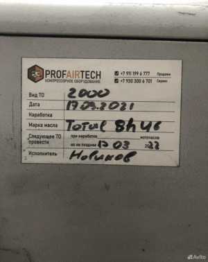 ���������� �������� ATLAS COPCO GA15FF