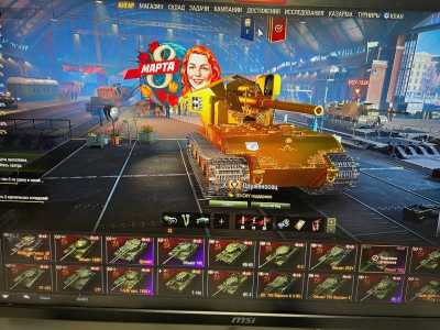 Акаунт леста