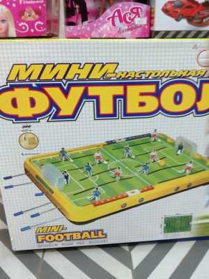 Футбол настольный