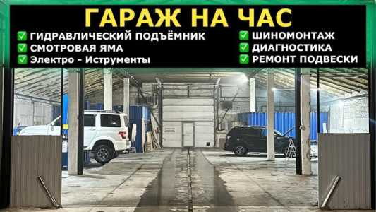 ����� �� ���, 24/7, ���