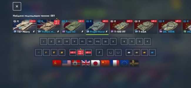 ������ ����� ������ ������� Tanks Blitz