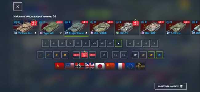 ������ ����� ������ ������� Tanks Blitz