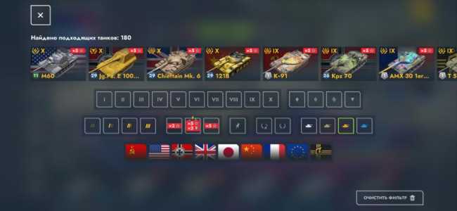 ������ ����� ������ ������� Tanks Blitz