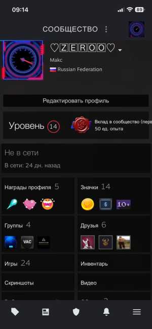 ������ ������ ������� Steam