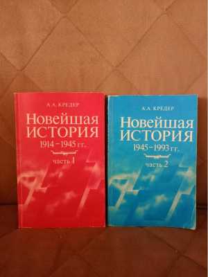 Учебная литература