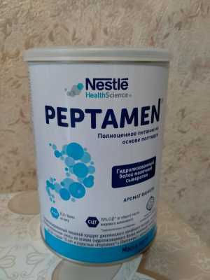 Смесь Пептамен