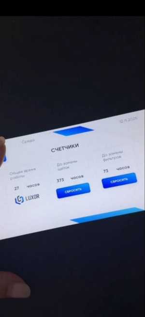 ����� LPG LUXUR LITE