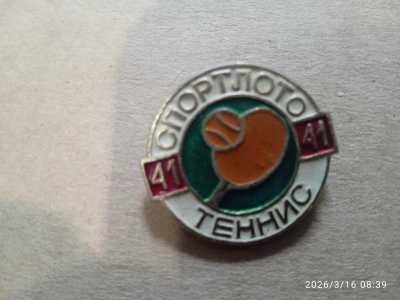 Значки СССР.Винтаж.