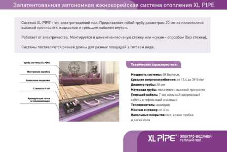 XL PIPE - ������������ �������