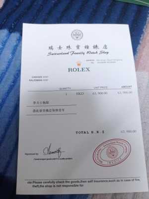 Rolex ���� �������� ������������