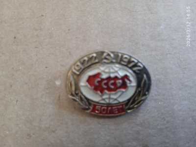 Значки СССР.Винтаж.