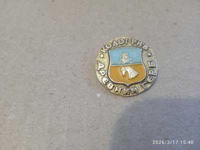 Значки СССР.Геральдика.