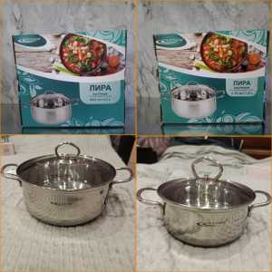 Посуда новая